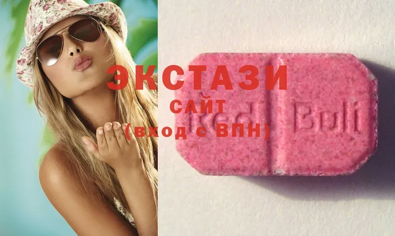 Экстази MDMA  Белоозёрский 