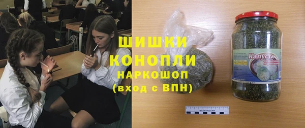 MDMA Premium VHQ Гусиноозёрск