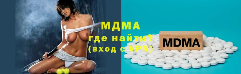 купить наркотики цена  Белоозёрский  MDMA crystal 